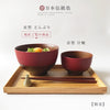 日本伝統色 京型 塗分丼.|s9